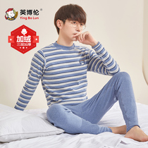 Plus velvet thickened youth thermal underwear suit cotton junior high school students striped sweater autumn clothes long pants men