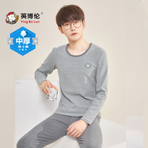 Medium-thick youth autumn clothes long pants male big boy thermal underwear suit cotton junior high school students middle collar sweater