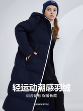 968.8元包邮  BOSIDENG 波司登 B80142122 女士长款连帽羽绒服 *2件 （多色可选）