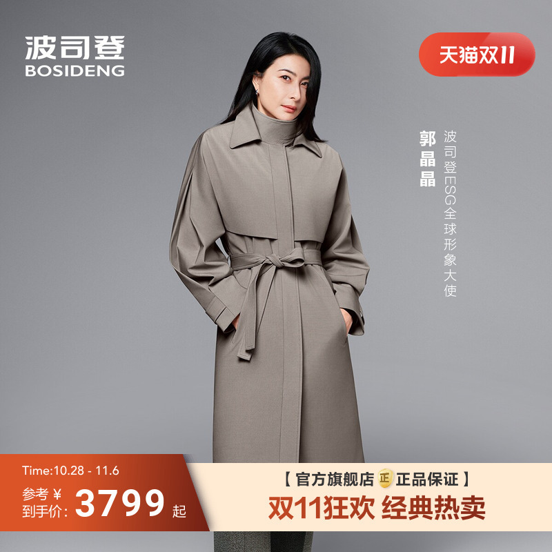 【Same Style as the Show】【Same Style as Celebrities】Bosideng New Women's down Jacket, High-Quality Commuter Trench Coat down Jacket 【Same Style as the Show】【Same Style as Celebrities】Bosideng New Women's down Jacket, High-Quality Commuter Trench Coat down Jacket