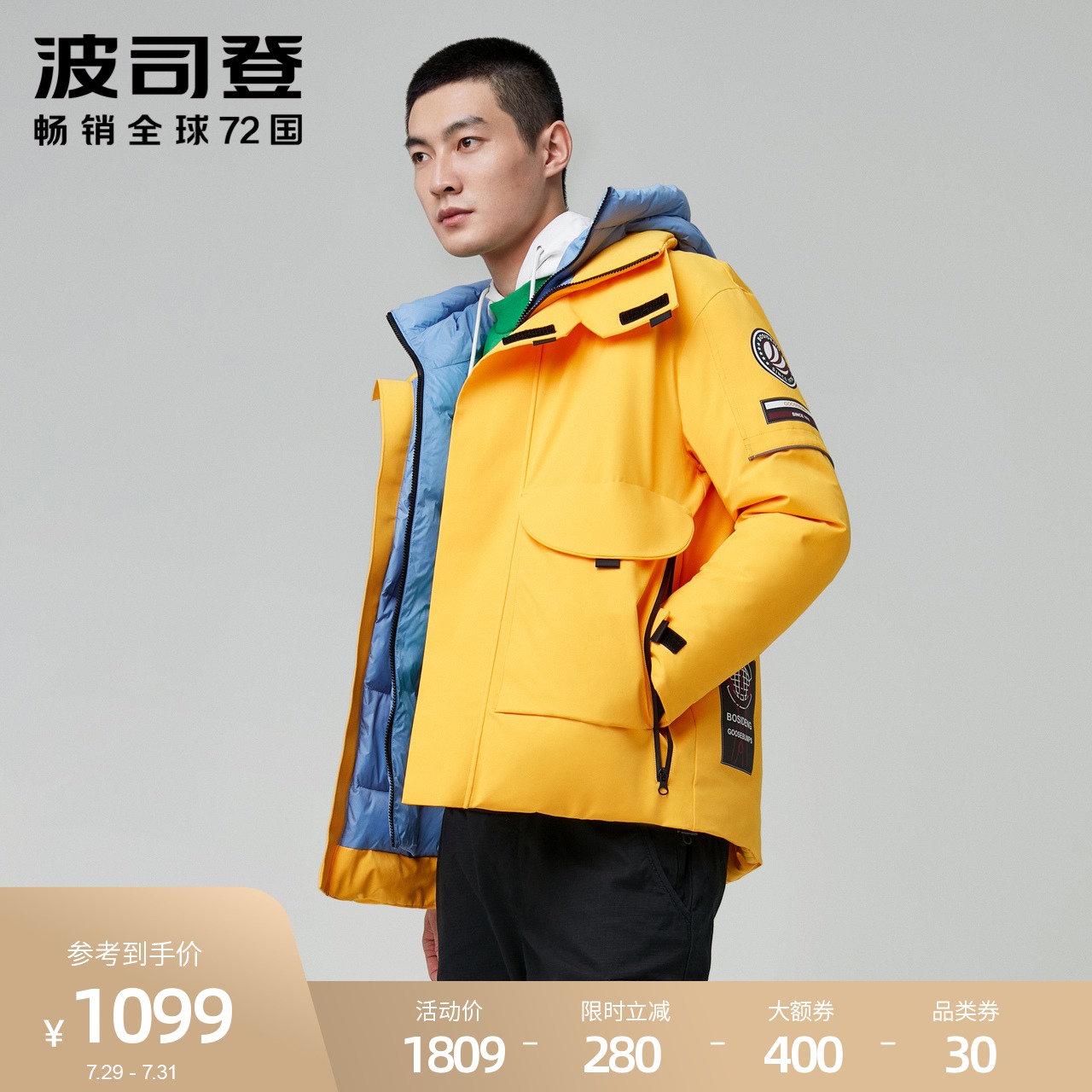 (Designer IP)Bosideng designer tooling winter new contrast color down jacket men's short B00143211