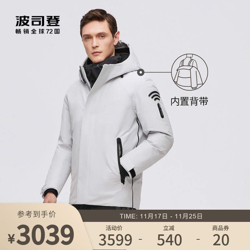 Bosideng down jacket men's autumn and winter high-end outdoor GORE-TEX windproof home casual warm 90 goose down jacket