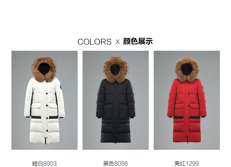 杨幂同款 波司登 极寒系列 貉子毛领 白鹅绒羽绒服 图13