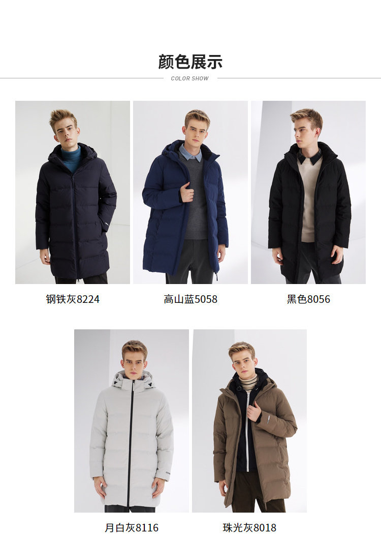波司登 RDS认证600蓬90%绒 男士中长款羽绒服 图8