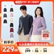 Bosideng portable home layered V-neck down jacket