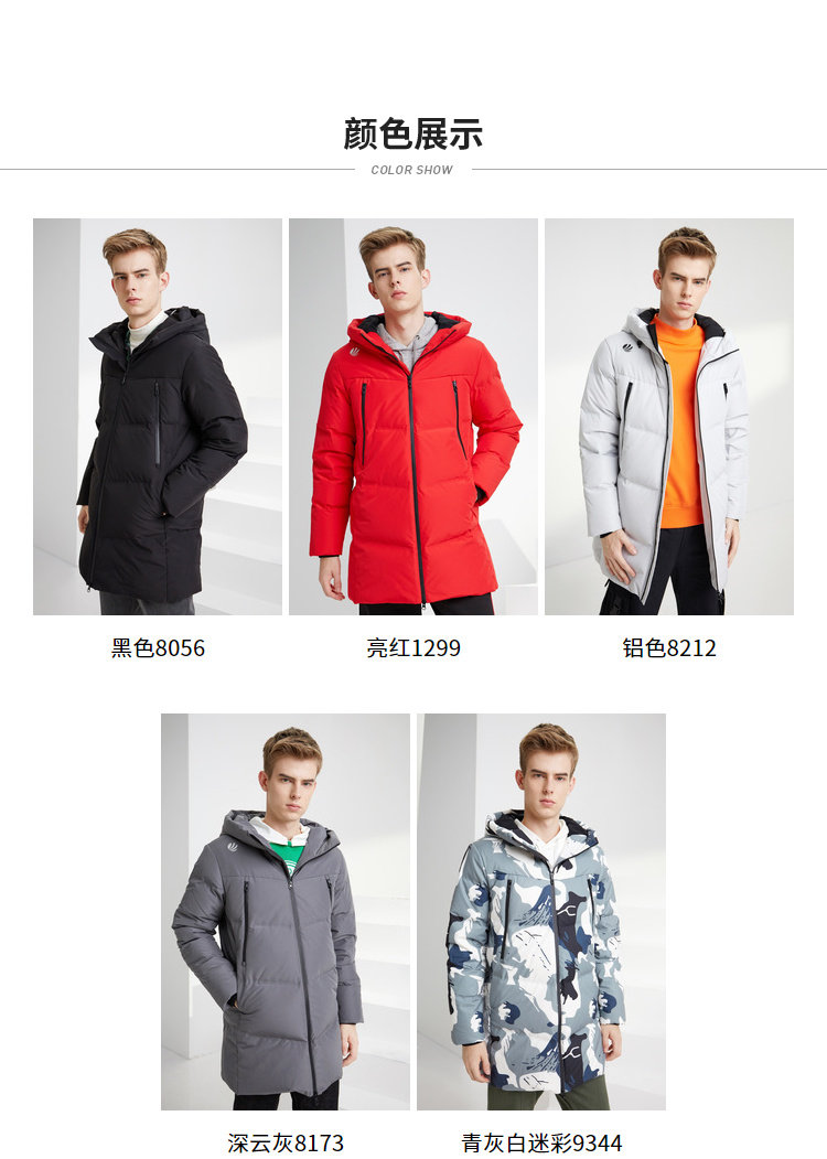 波司登 男士运动中长款 连帽羽绒服 90%含绒量 图7