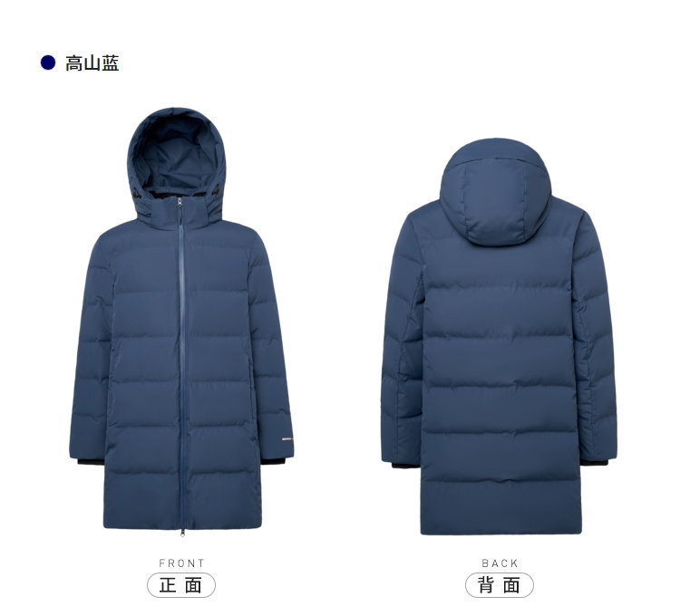 波司登 RDS认证600蓬90%绒 男士中长款羽绒服 图14