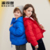 Quần áo trẻ em 2019 Version Hàn Quốc Xuống Jacket Bosden trẻ em nhẹ Cô gái xách tay mềm Lady. 