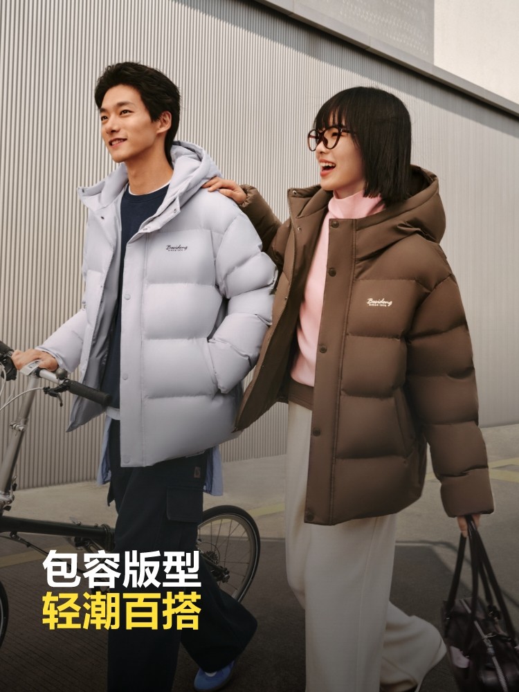 Bosideng 波司登 25年冬季款 男女同款 短款连帽羽绒服 多重优惠折后￥667.2包邮 3色可选 淘金币可抵扣35.97元