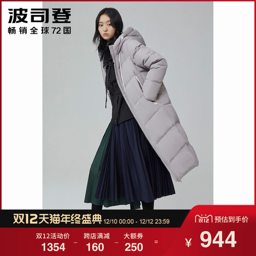 0点！Bosideng波司登B9014231女士连帽过膝时尚简约羽绒服