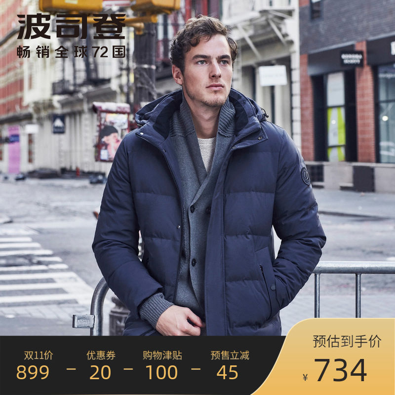 双11预售 波司登 9年冬季新品 中长款 男式连帽羽绒服 ￥734包邮（需50元定金）