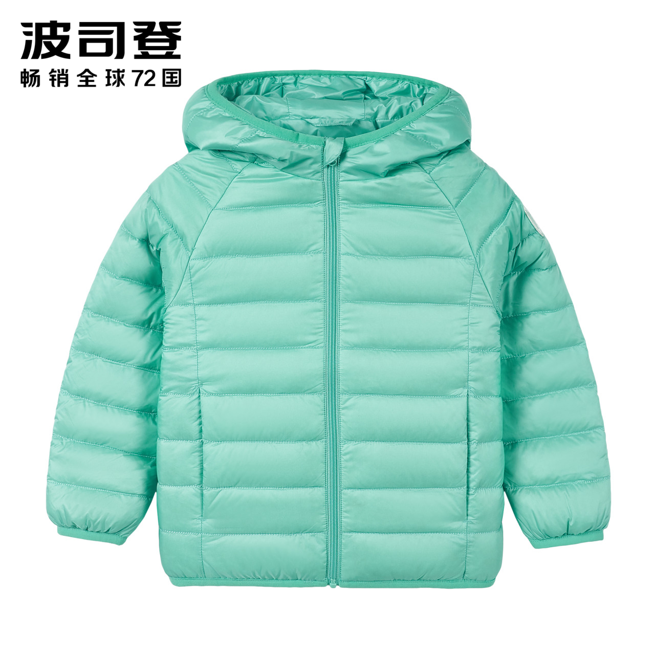 Bosden Quần áo trẻ em 2019 Girls bé mùa thu / mùa đông Coat ánh sáng cho trẻ em Jacket T90131008 Xuống