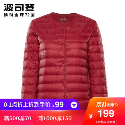 波司登秋冬加肥加大内胆中老年大码羽绒服宽松保暖男女士短款内恤