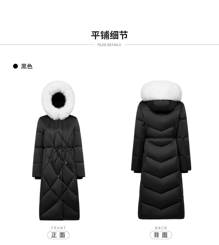 波司登 女士狐狸毛领 收腰长款羽绒服 600蓬90鹅绒 图8