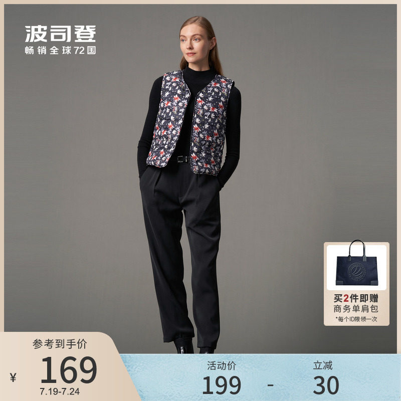 Bourgendon female short Warm Vest Light Slim inside Wearing Kan Shoulder 100 lap down Neri waistcoat