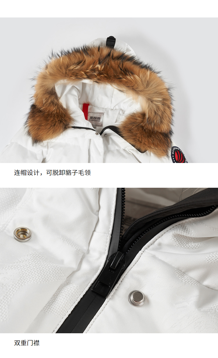波司登 极寒系列 600蓬鹅绒大毛领 过膝长款羽绒服 图6