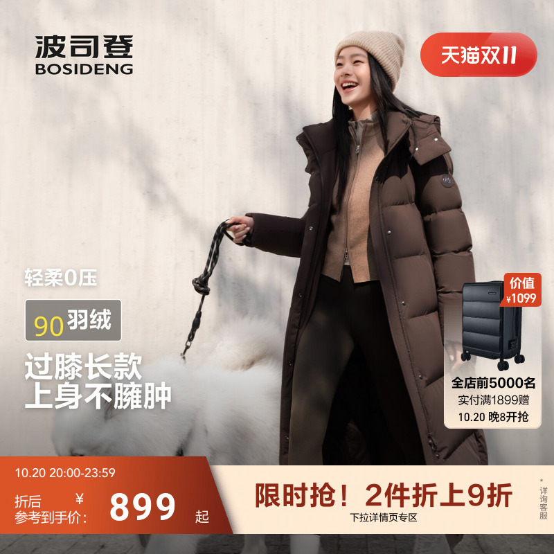 Bosideng Official official store Hot-Selling Winter New Slimming Over-The-Knee Long Warm Slim-Fit down Jacket for Women