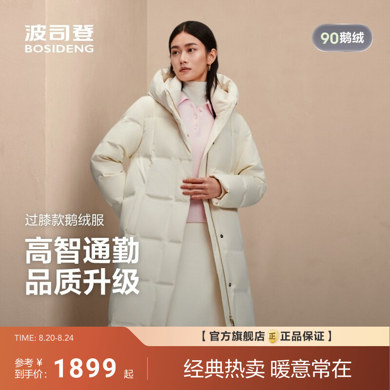 Bosideng New Women's down Jacket, Business Style, Hooded, Over-The-Knee, Long, Thickened, Warm, 90% Goose Down, Same Style as in the Mall Bosideng New Women's down Jacket, Business Style, Hooded, Over-The-Knee, Long, Thickened, Warm, 90% Goose Down, Same Style as in the Mall