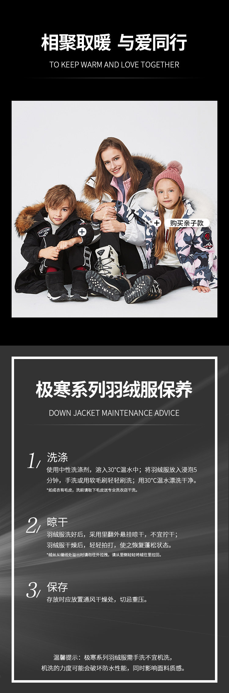 波司登 极寒系列 女士加厚中长款 貉子大毛领羽绒服 图5