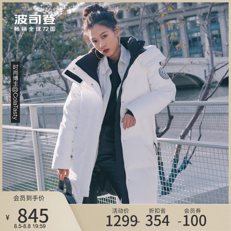 Poddon mid-length fashion small outline shaped down jacket ladies' detachable hat warm windproof and warm jacket