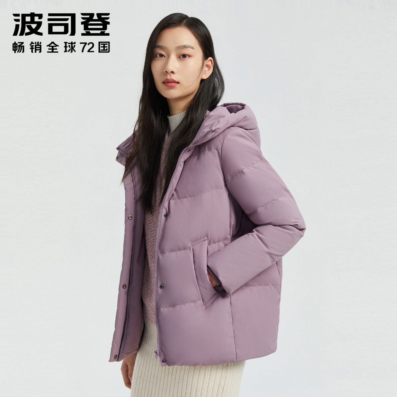 Bosideng new women's mother's clothing middle and old age large size short winter simple down jacket B00145968