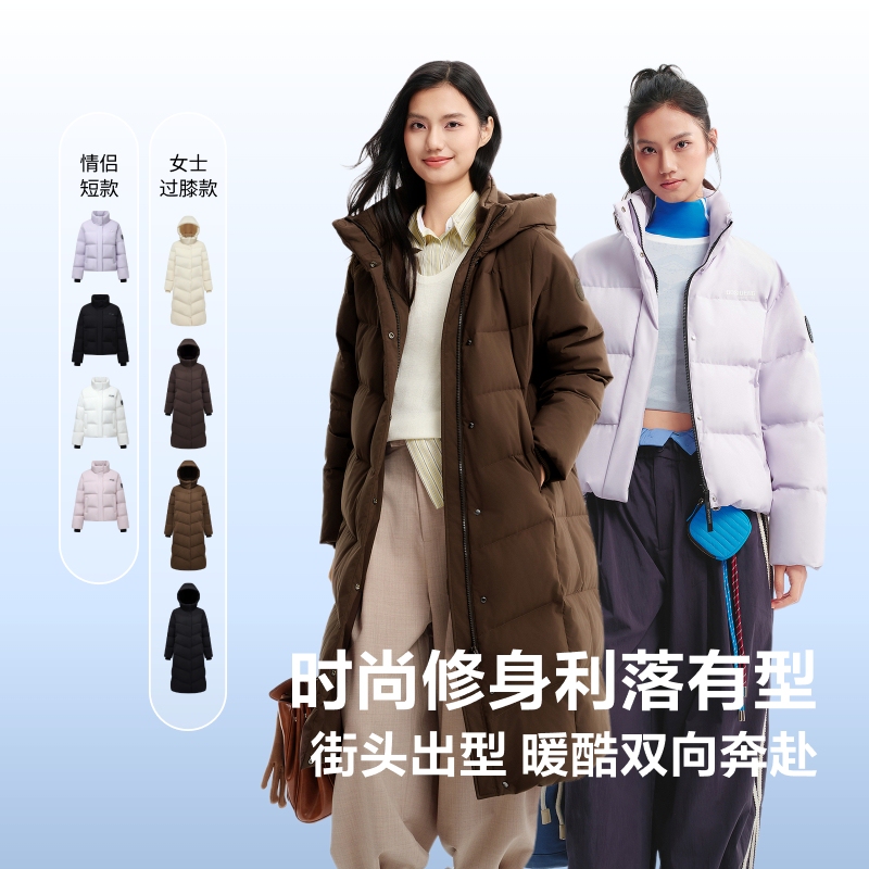 【Return and Exchange Only】Bosideng Short/Knee-Length Water-Repellent down Jacket