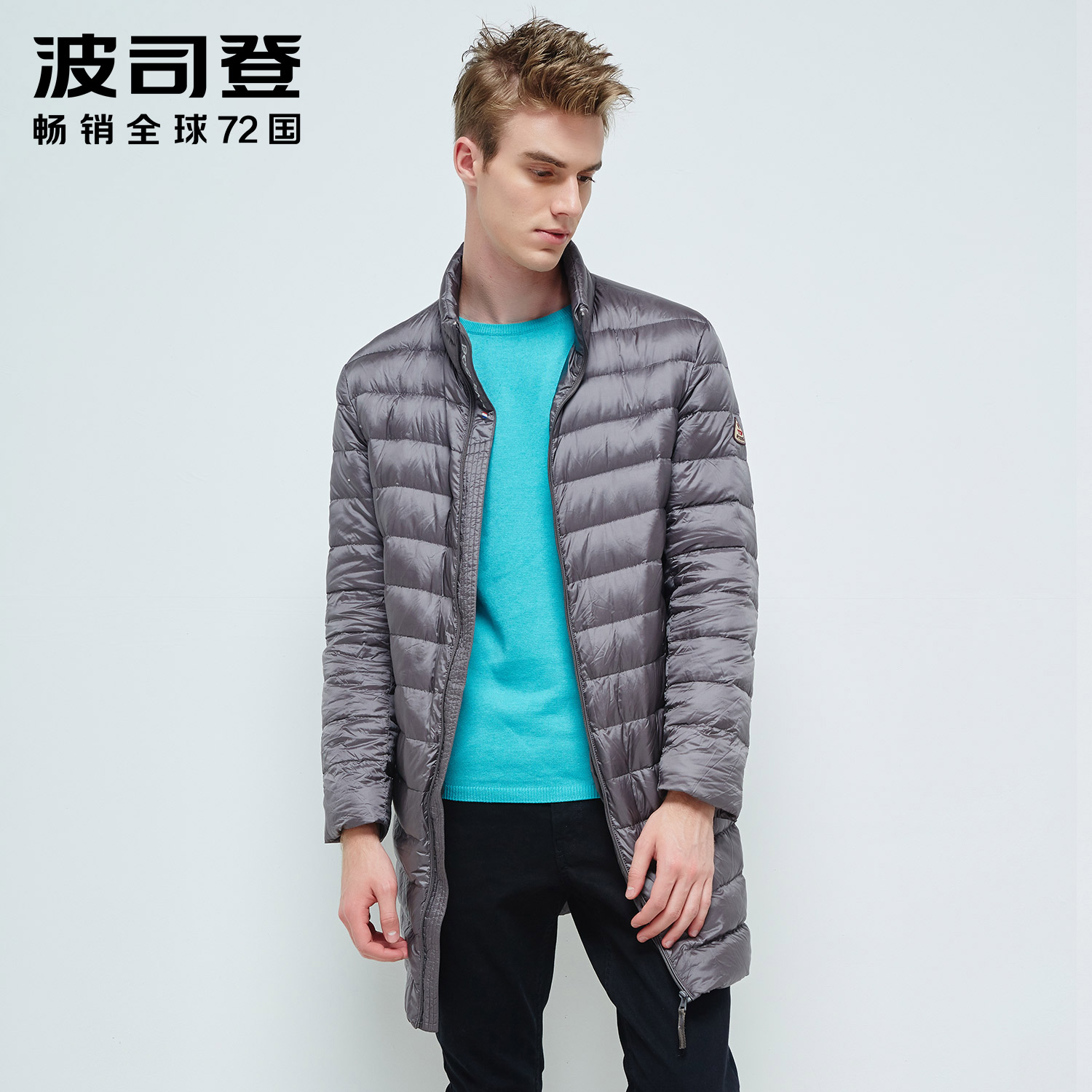 Blouson homme BOSIDENG    en Nylon - Ref 3123125 Image 1