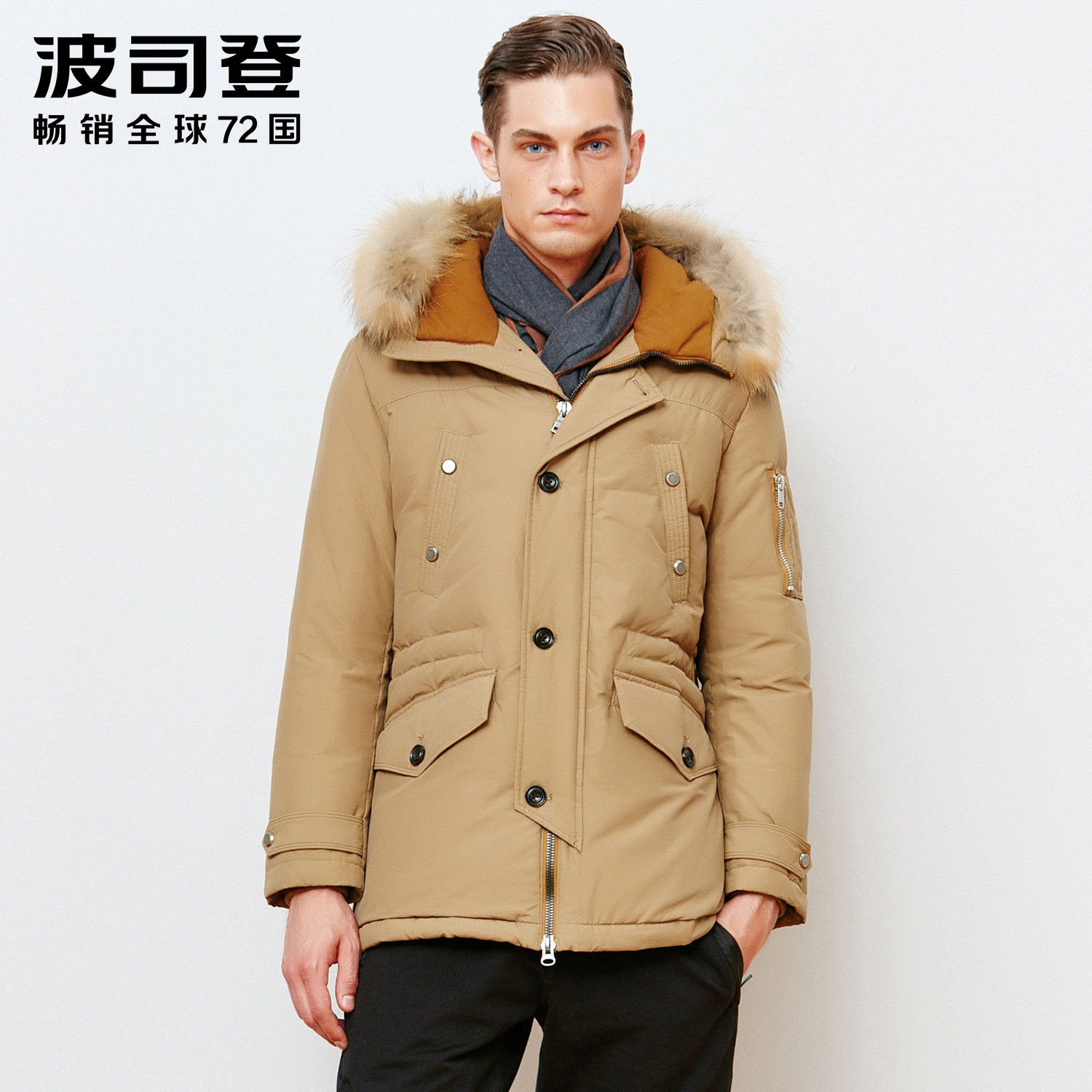 Blouson homme BOSIDENG    - Ref 3120665 Image 1