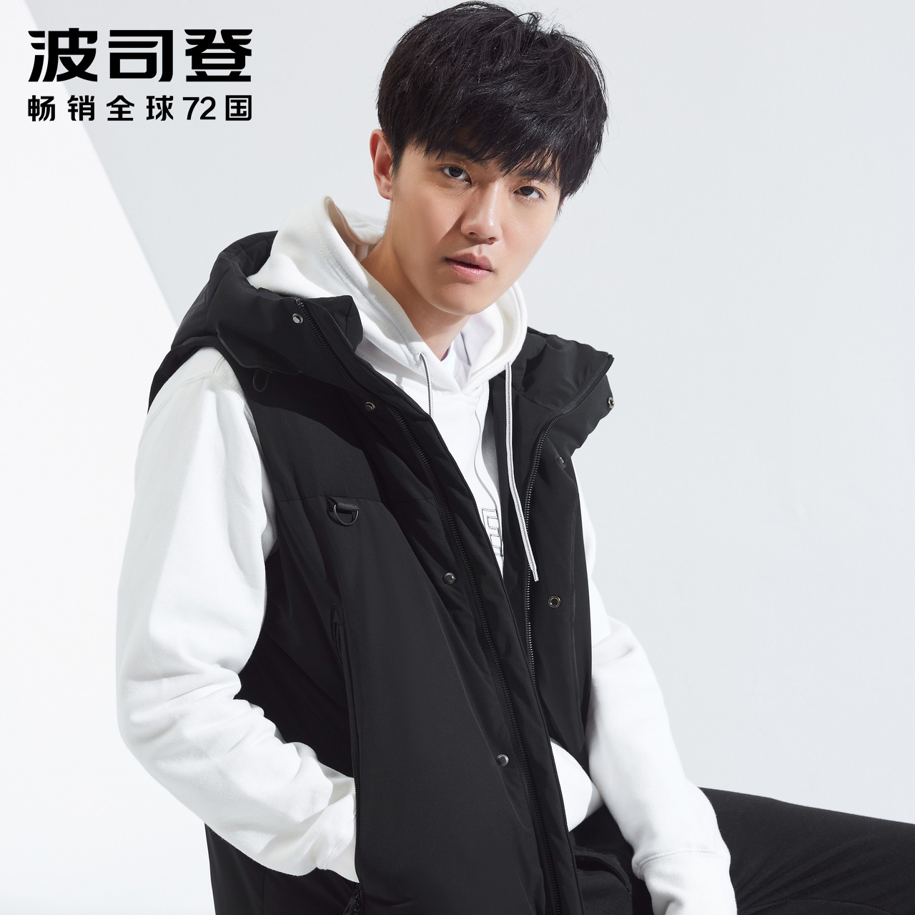 Blouson homme BOSIDENG    - Ref 3123216 Image 1