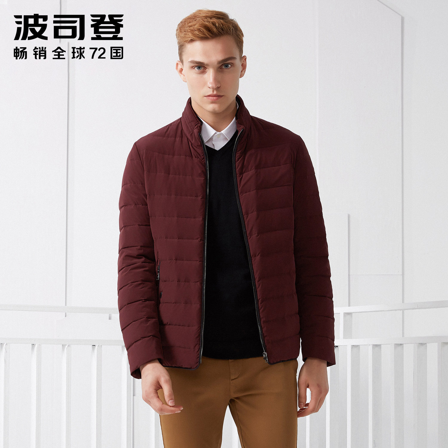 Blouson homme BOSIDENG    en Nylon - Ref 3120721 Image 1