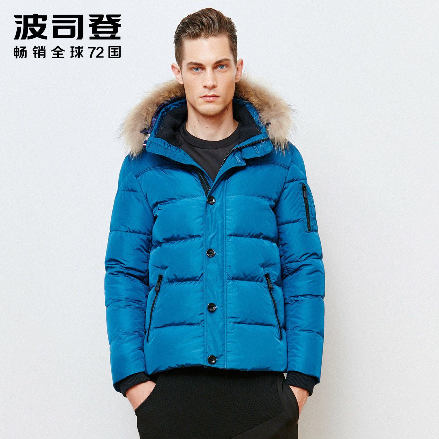 Blouson homme BOSIDENG    - Ref 3120222 Image 1