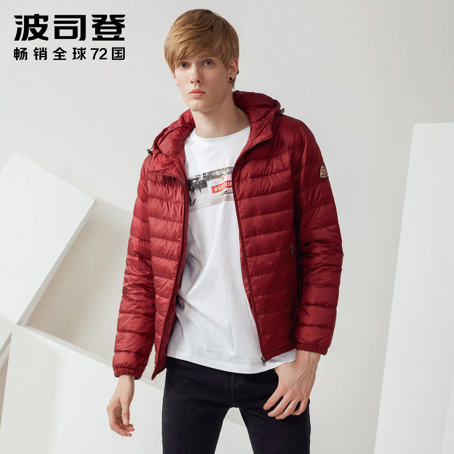 Blouson homme BOSIDENG    en Nylon - Ref 3123080 Image 1