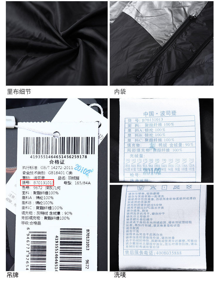 Blouson homme BOSIDENG    - Ref 3120491 Image 37