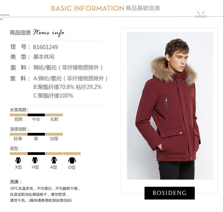 Blouson homme BOSIDENG    - Ref 3120854 Image 12