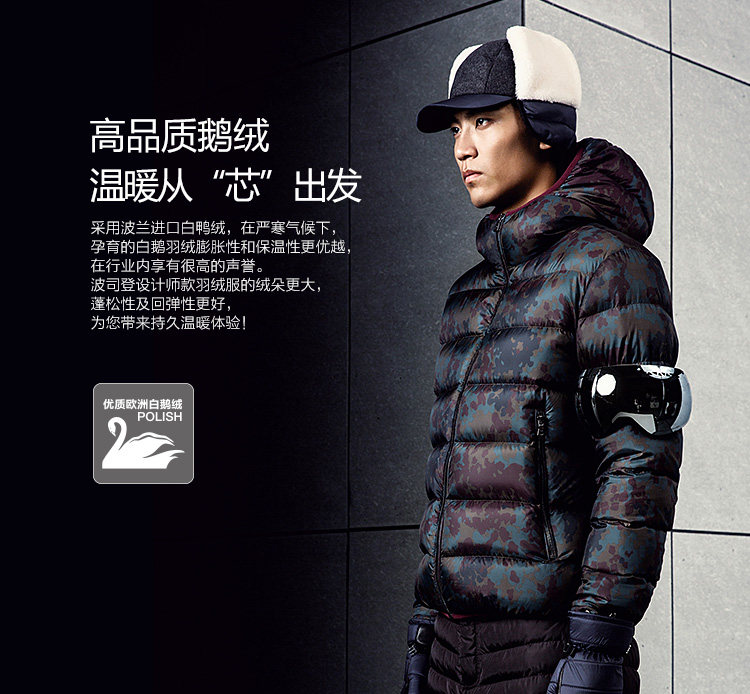 Blouson homme BOSIDENG    - Ref 3120022 Image 10