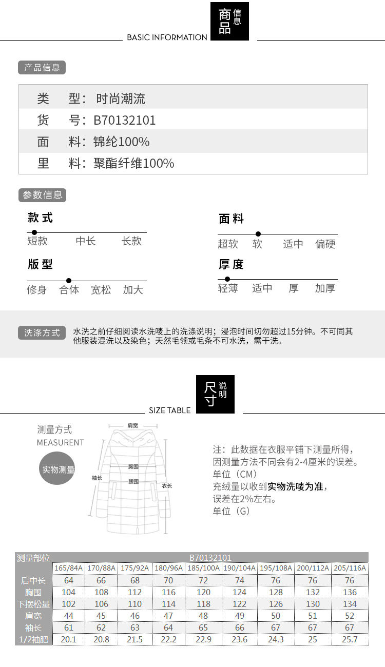 Blouson homme BOSIDENG    en Nylon - Ref 3120622 Image 11