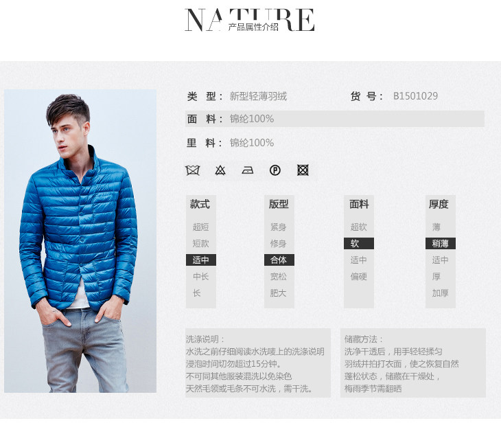 Blouson homme BOSIDENG    en Nylon - Ref 3119994 Image 8