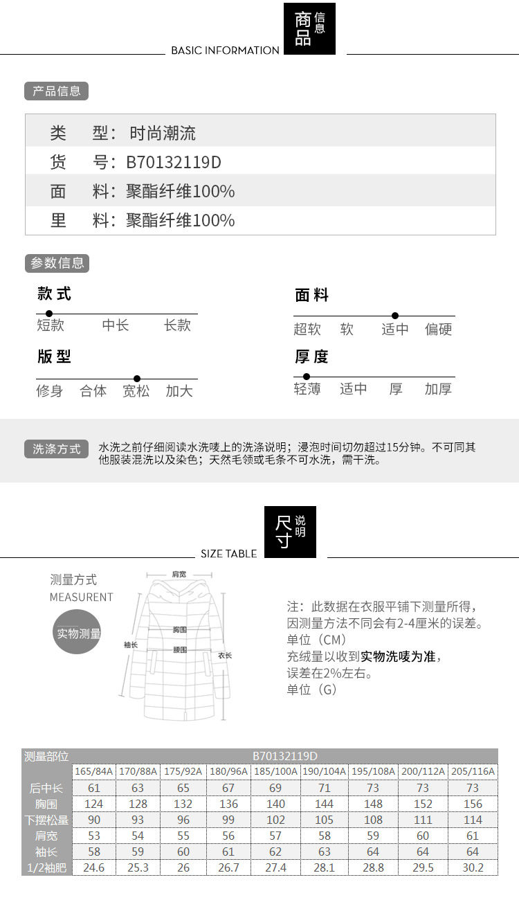 Blouson homme BOSIDENG    - Ref 3119989 Image 11