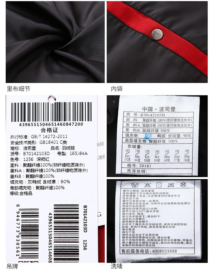 Blouson homme BOSIDENG    - Ref 3123113 Image 28