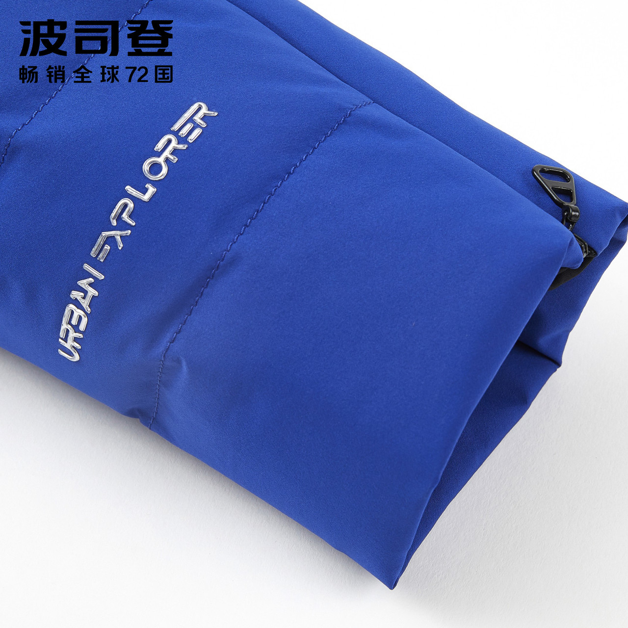 Blouson homme BOSIDENG    - Ref 3121533 Image 4