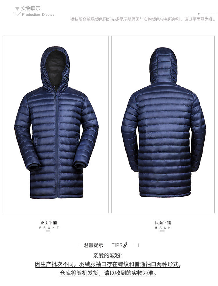 Blouson homme BOSIDENG    en Nylon - Ref 3120043 Image 22