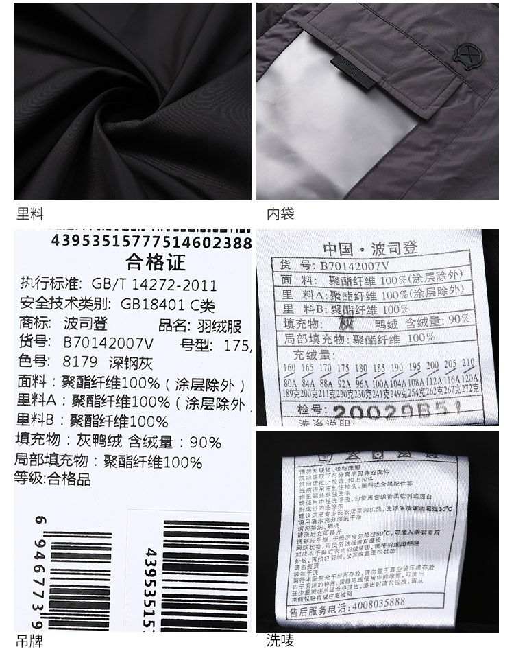 Blouson homme BOSIDENG    - Ref 3120340 Image 27