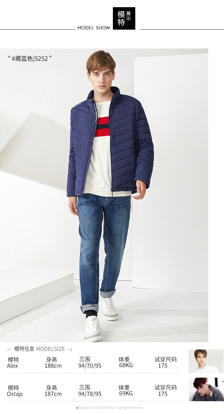 Blouson homme BOSIDENG    en Nylon - Ref 3120174 Image 14