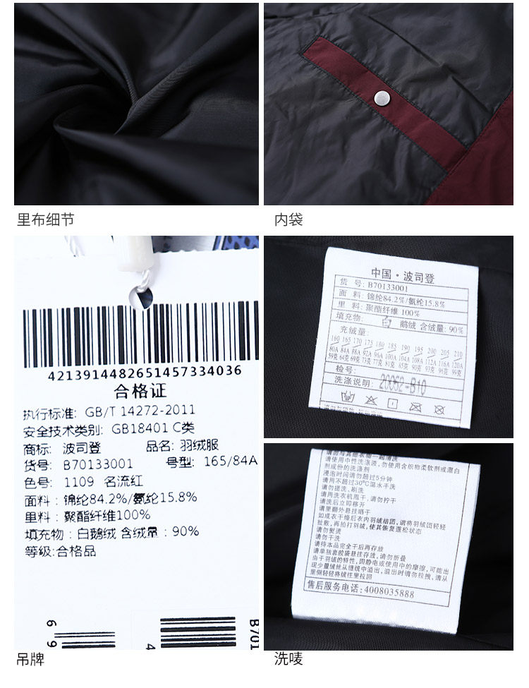 Blouson homme BOSIDENG    en Nylon - Ref 3120721 Image 30