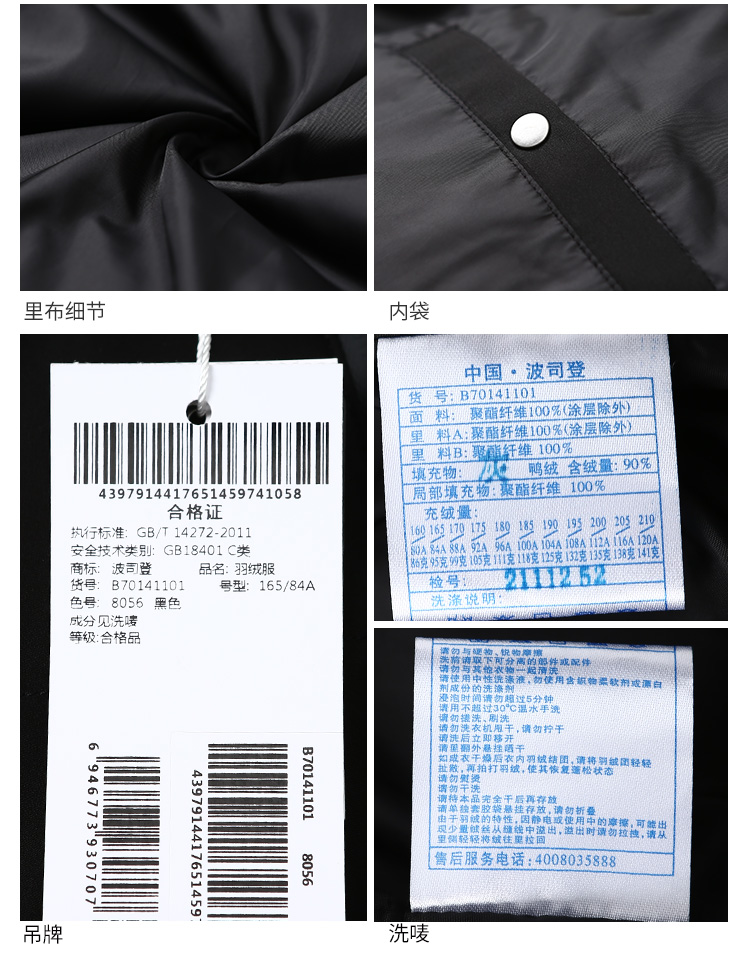 Blouson homme BOSIDENG    - Ref 3123086 Image 28