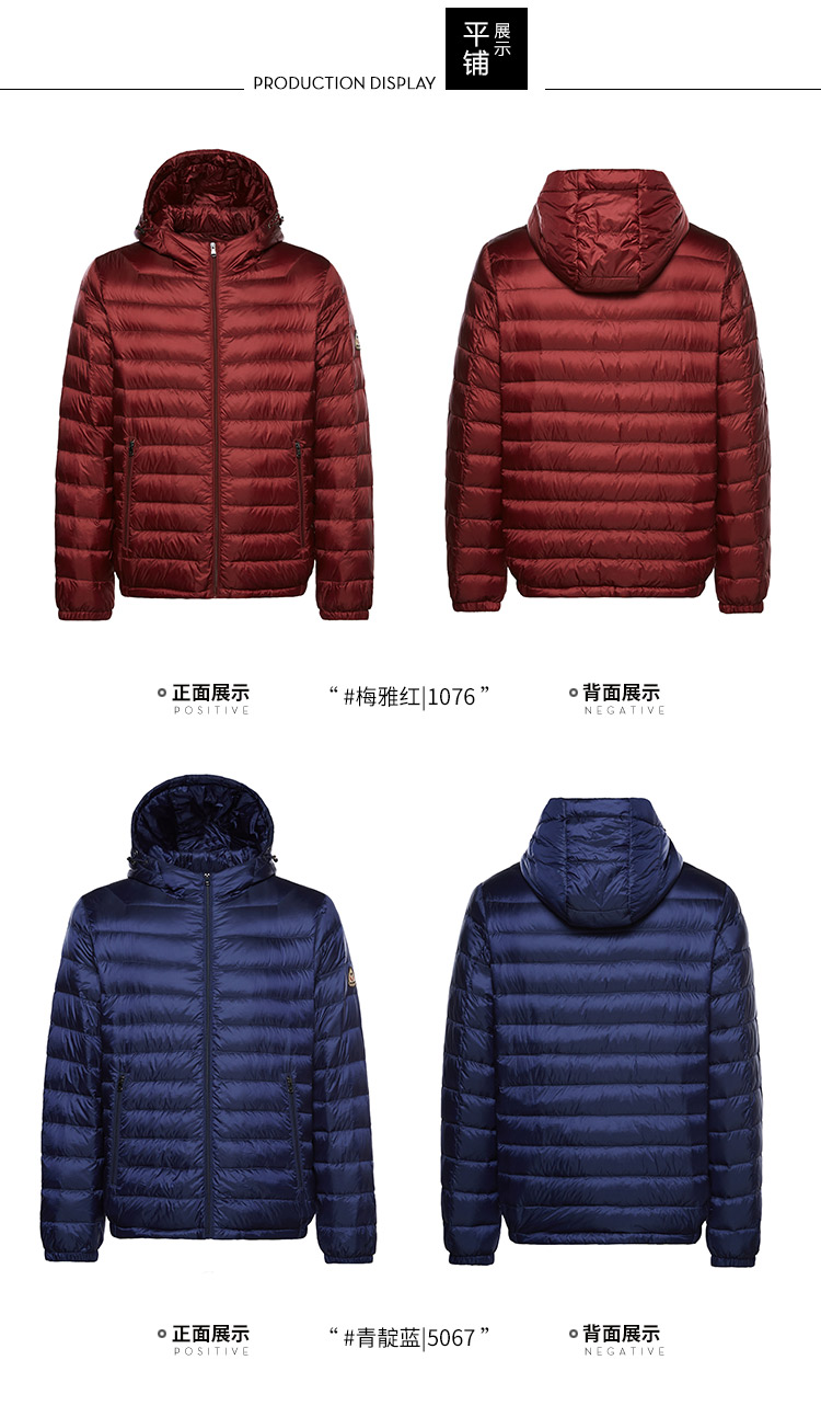 Blouson homme BOSIDENG    en Nylon - Ref 3123080 Image 27