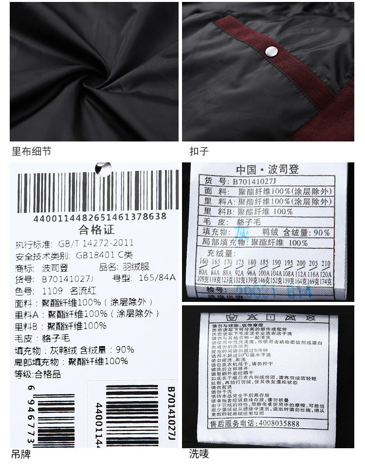 Blouson homme BOSIDENG    - Ref 3120093 Image 23