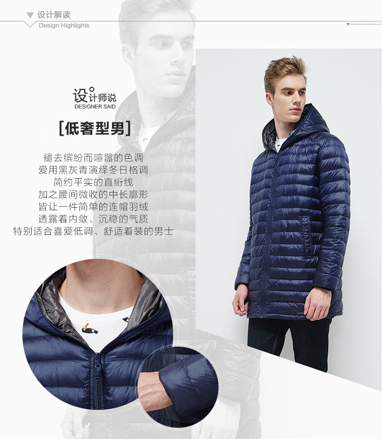 Blouson homme BOSIDENG    en Nylon - Ref 3120043 Image 8