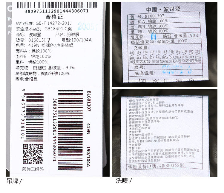 Blouson homme BOSIDENG    en Nylon - Ref 3121027 Image 28