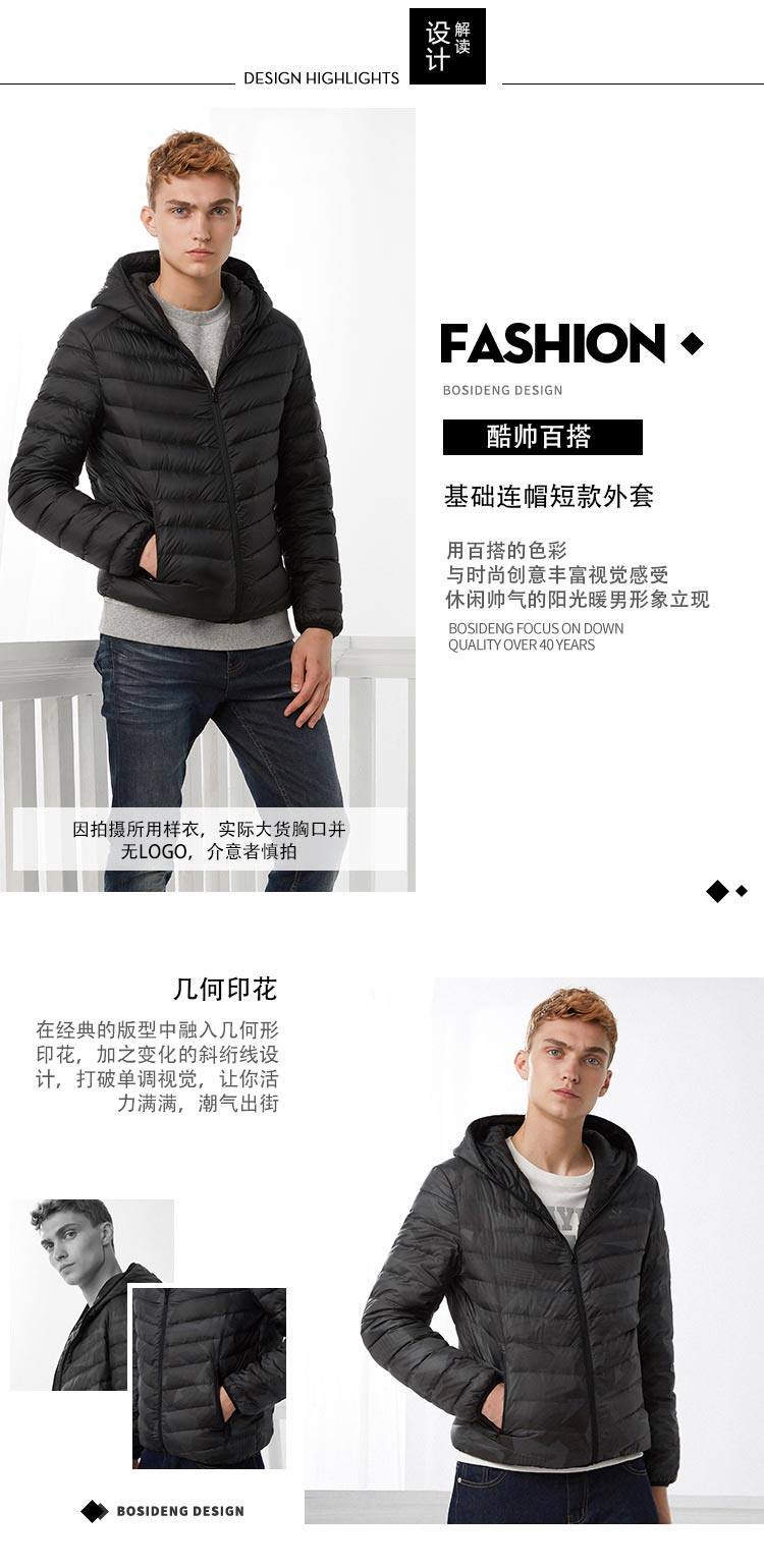 Blouson homme BOSIDENG    - Ref 3120491 Image 8
